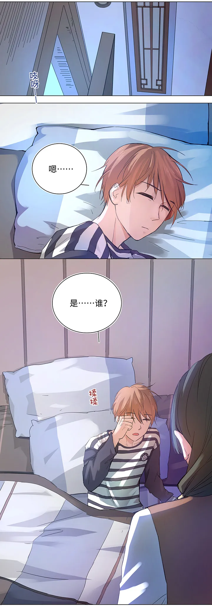 63 刺杀 第9页