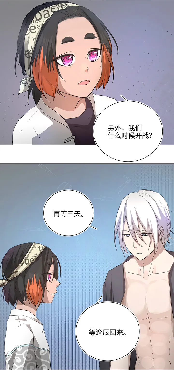 65 那三年① 第2页