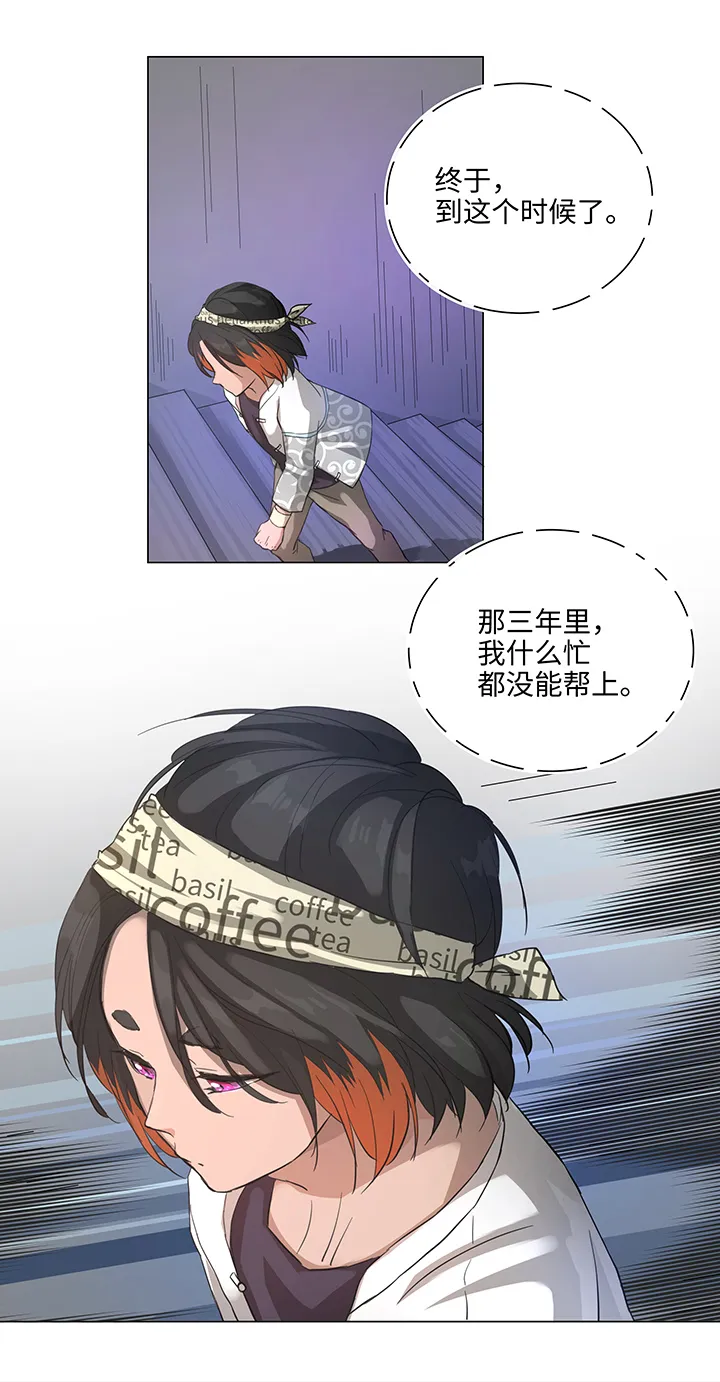 65 那三年① 第4页