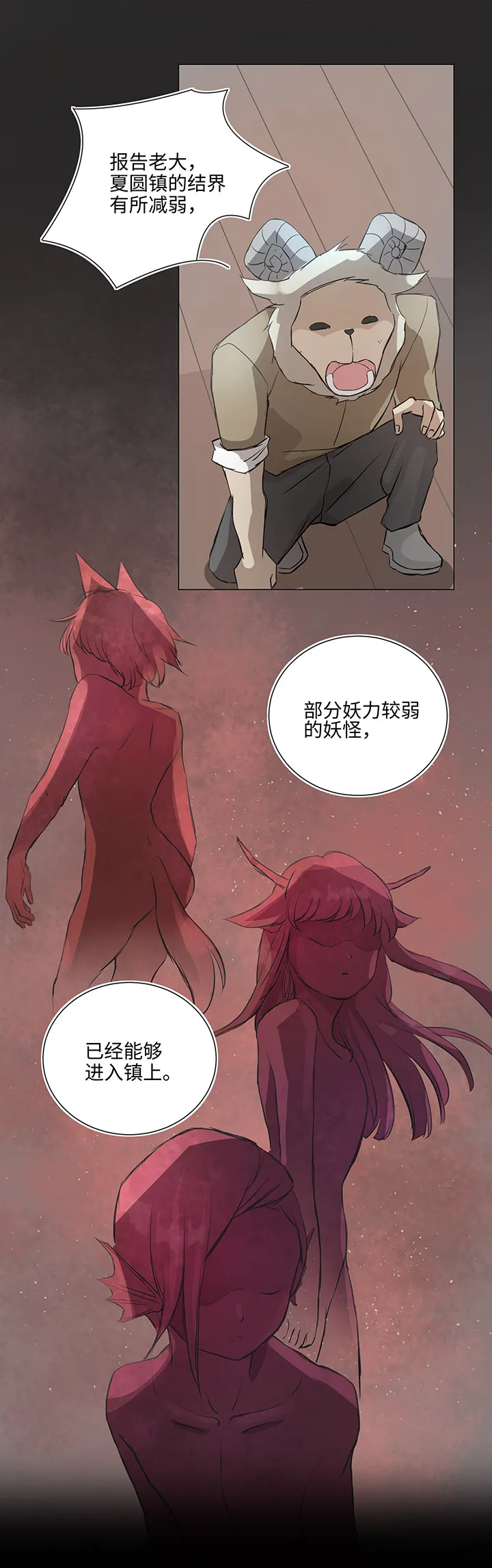 65 那三年① 第11页