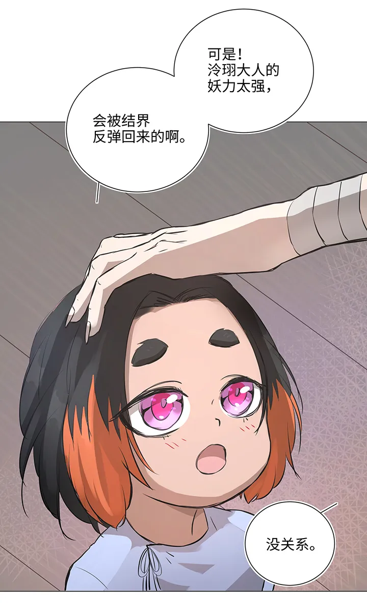 65 那三年① 第17页
