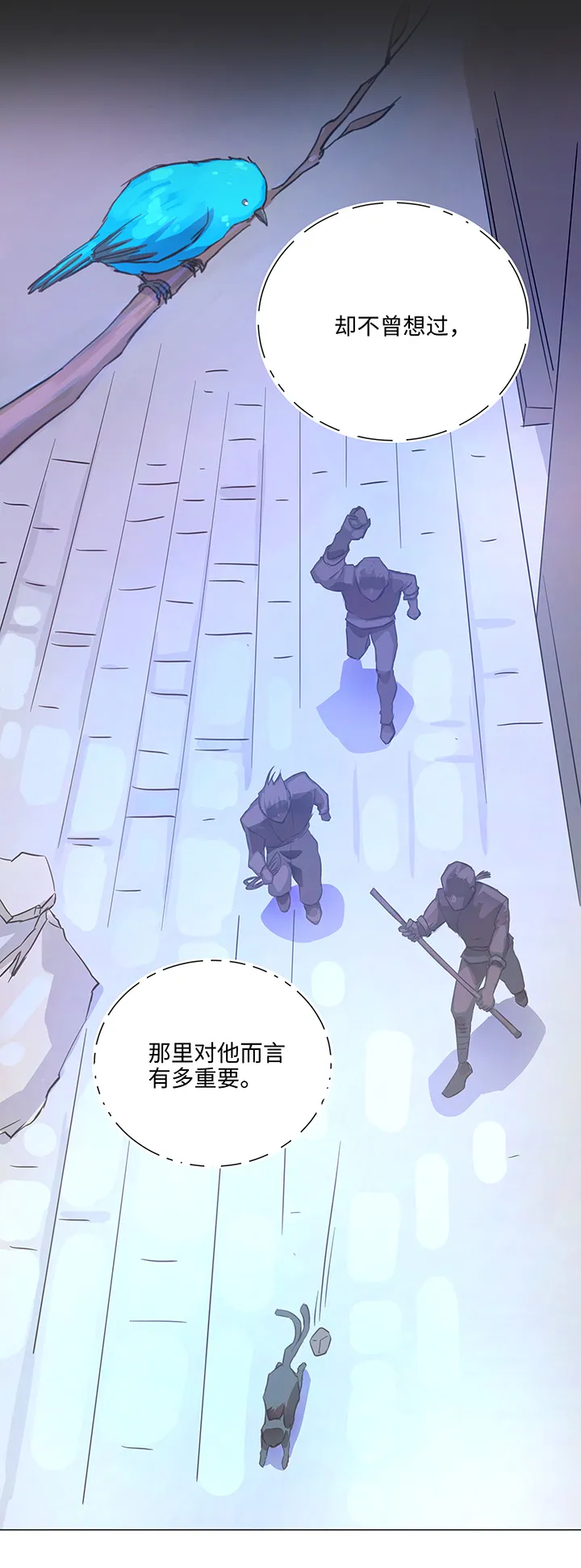 67 那三年③ 第20页
