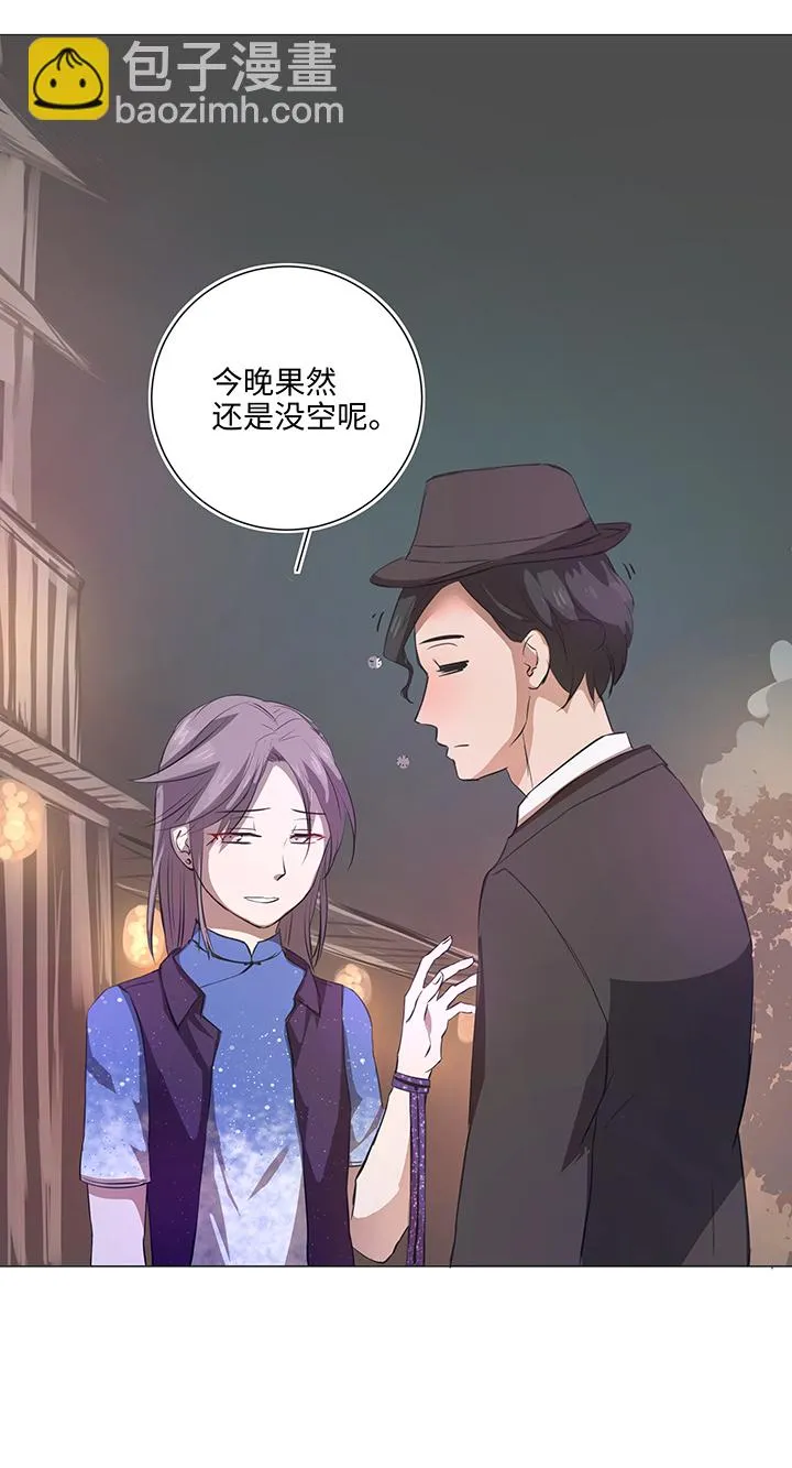 67 那三年③ 第28页