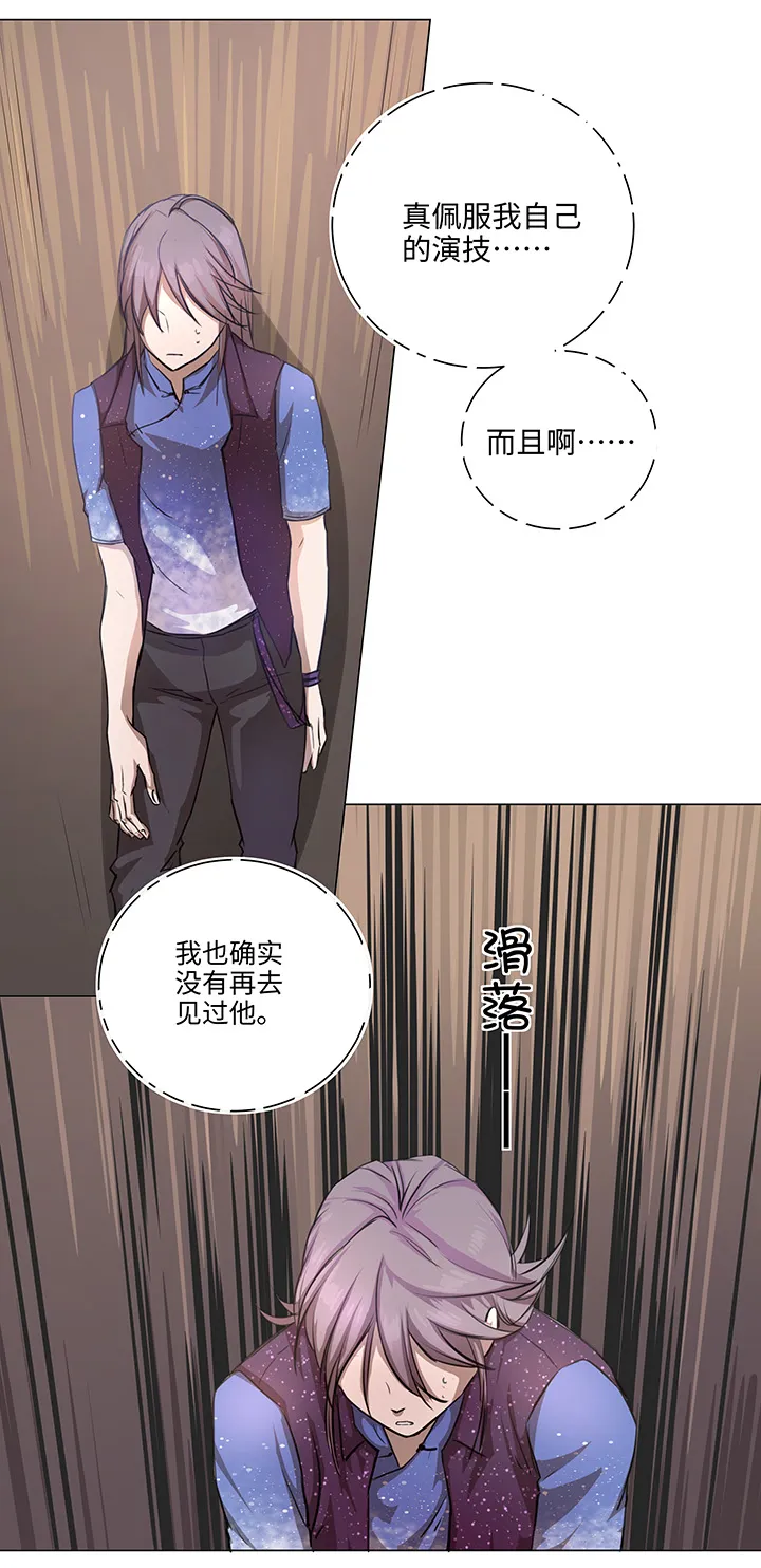 68 那三年.终 第10页