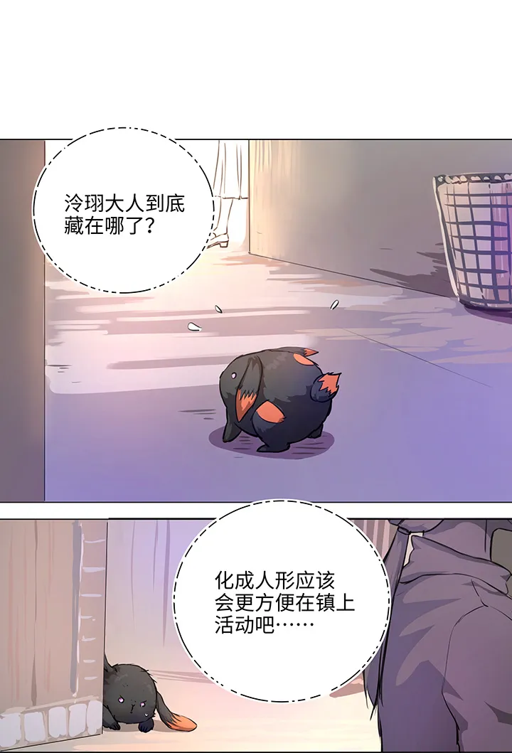 68 那三年.终 第14页