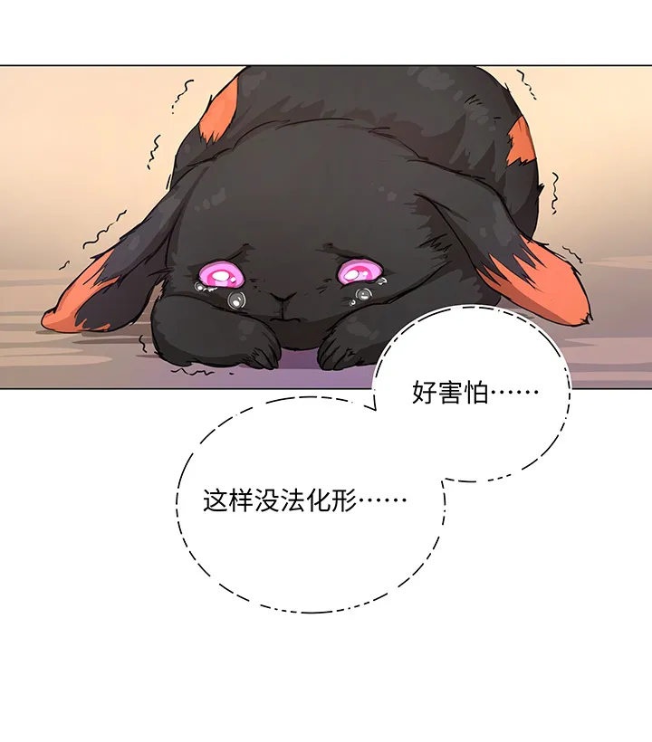 68 那三年.终 第16页