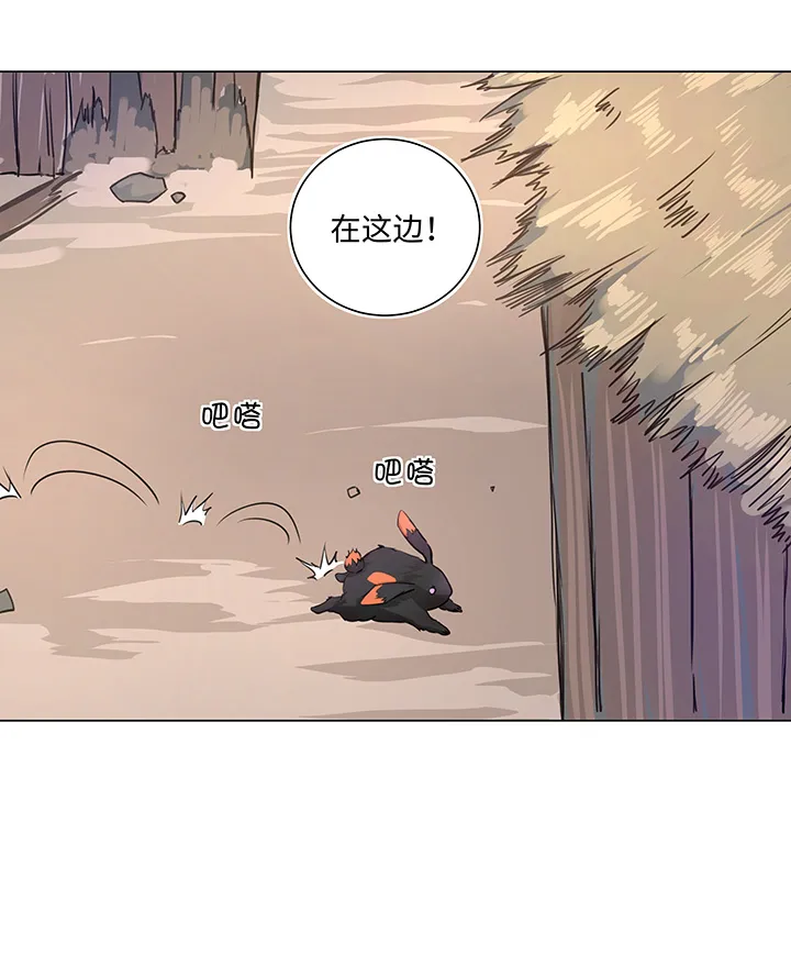 68 那三年.终 第19页