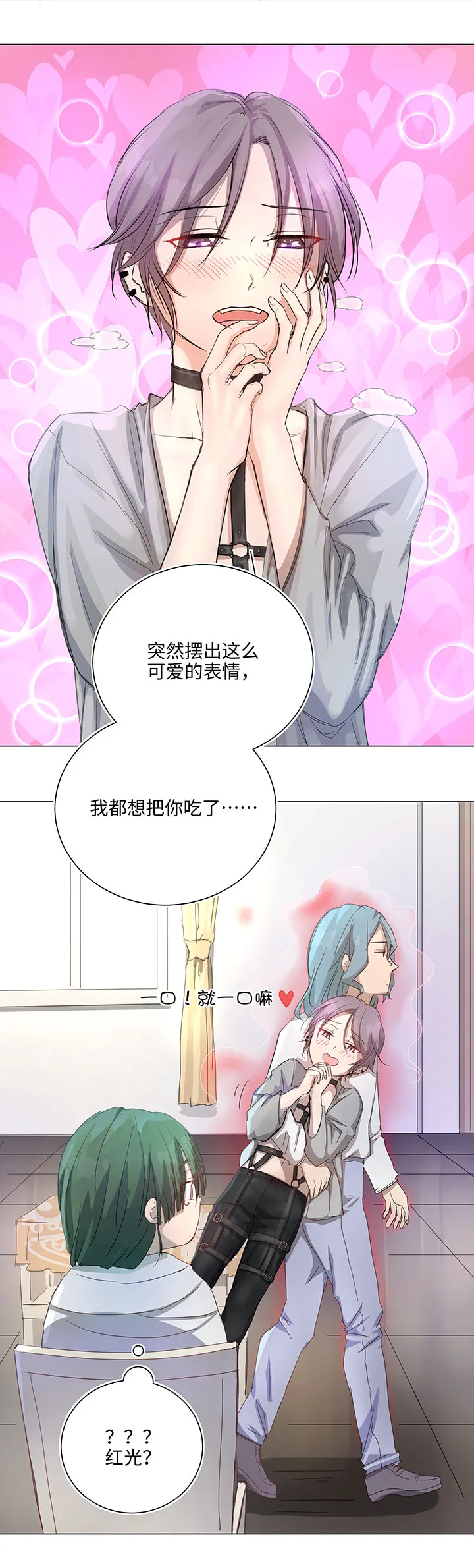 69 百老师醒来后 第8页