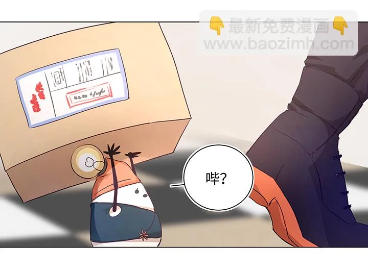 69 百老师醒来后 第14页