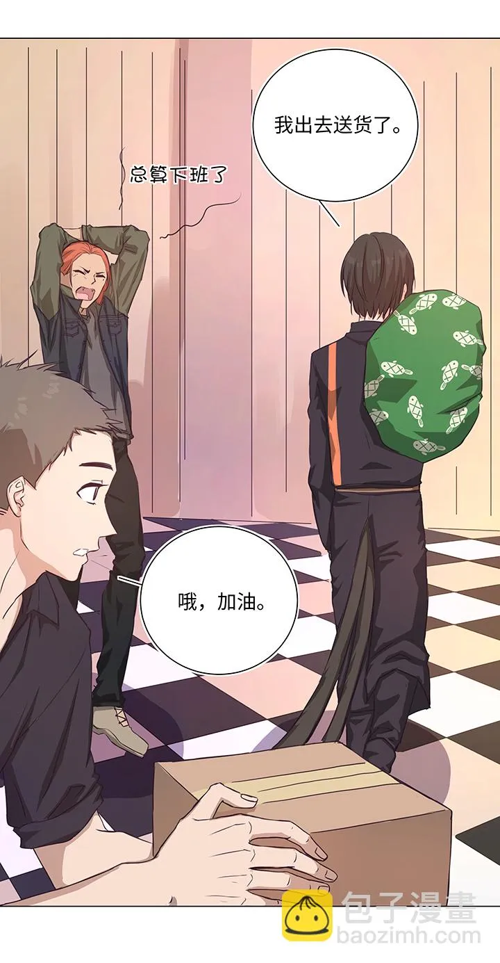 69 百老师醒来后 第16页