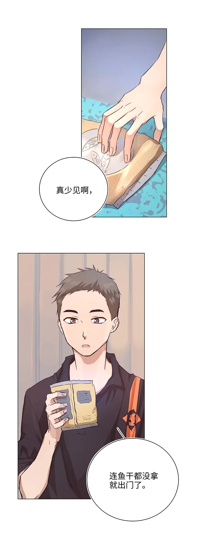 69 百老师醒来后 第18页