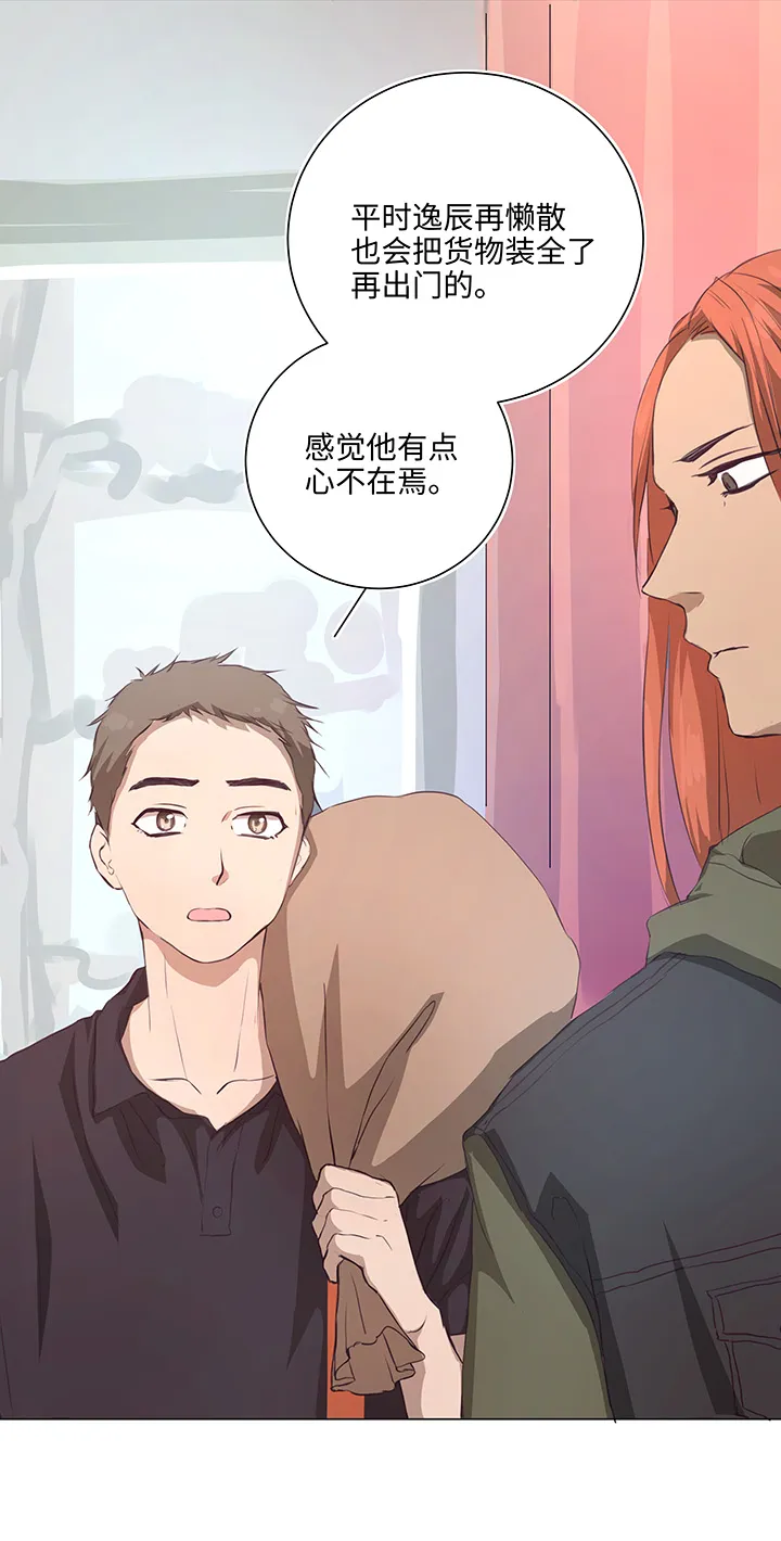 69 百老师醒来后 第25页