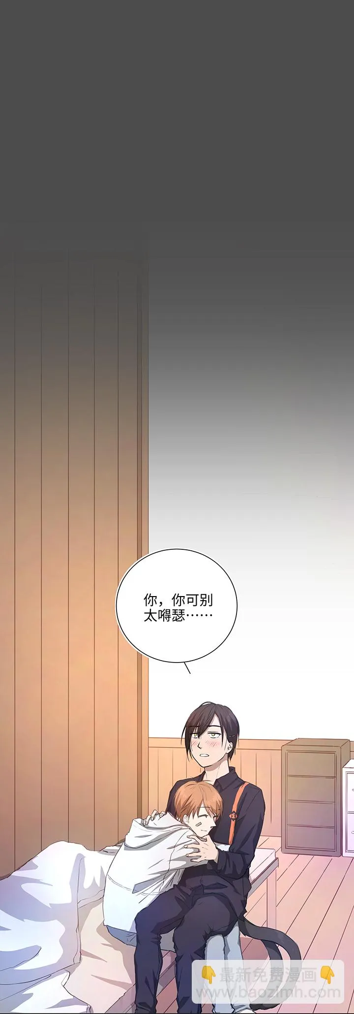 71 两个吻 第2页