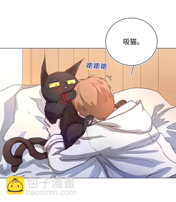 71 两个吻 第18页