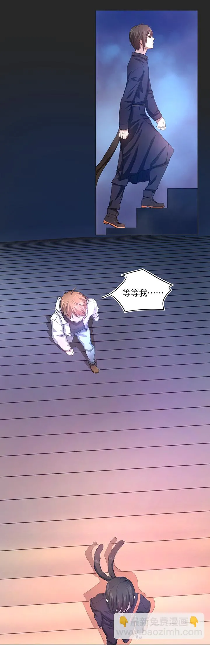 72 一场梦 第9页
