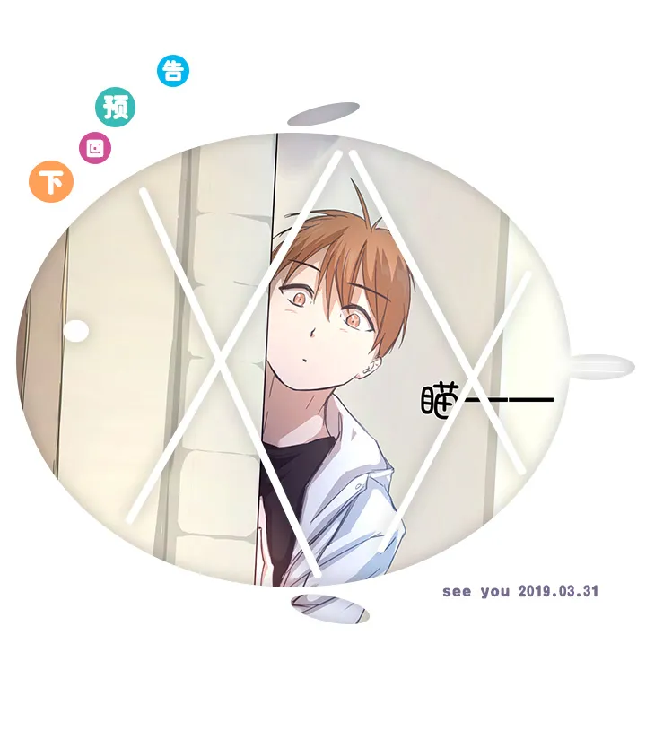 72 一场梦 第35页