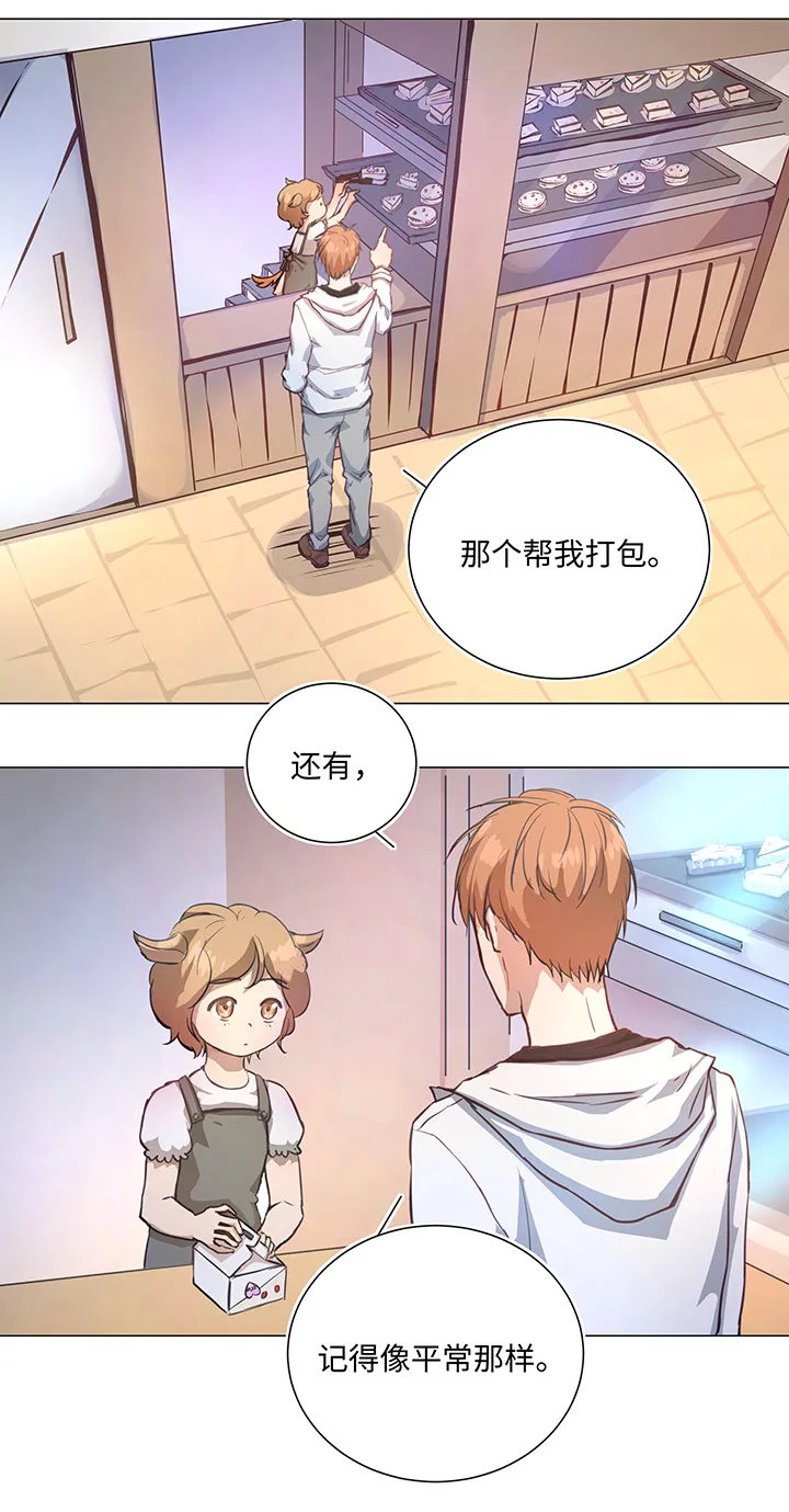 73 他离开了 第7页