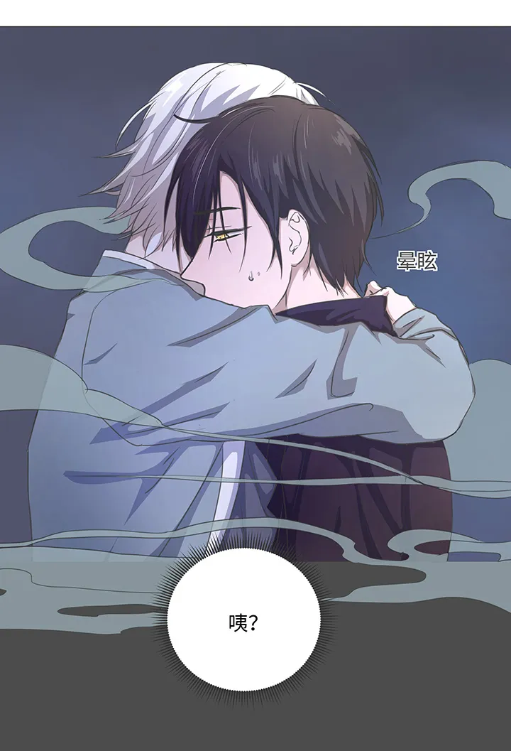 74 辞职？ 第4页