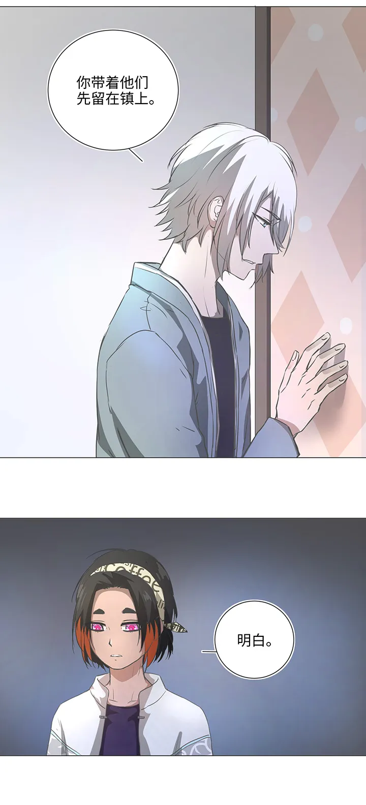74 辞职？ 第11页