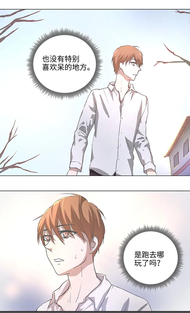 74 辞职？ 第15页