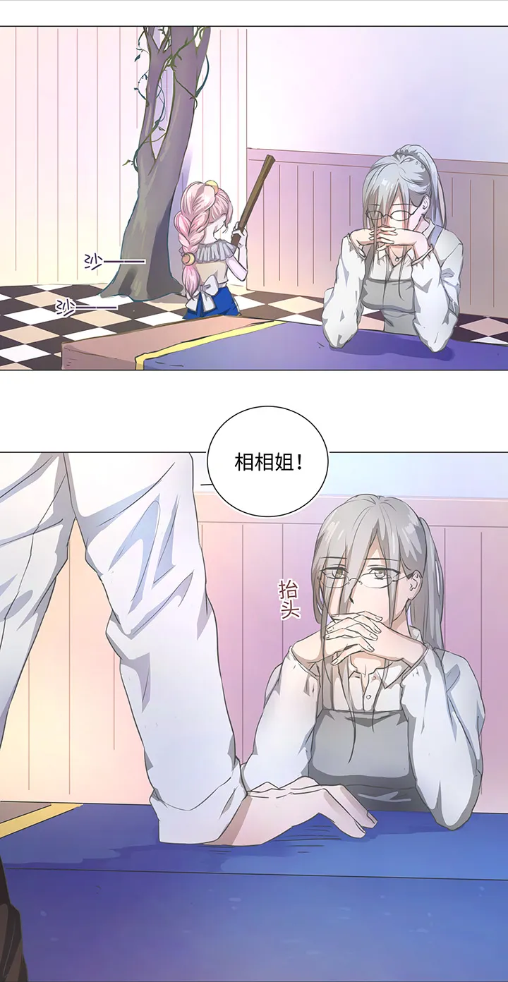 74 辞职？ 第19页