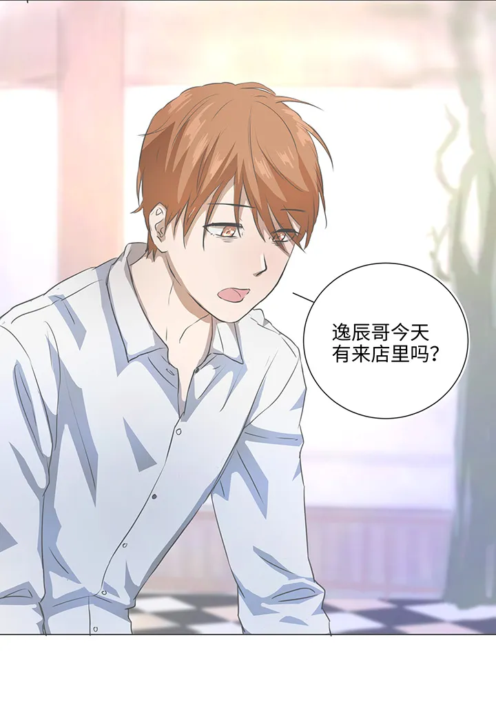 74 辞职？ 第20页