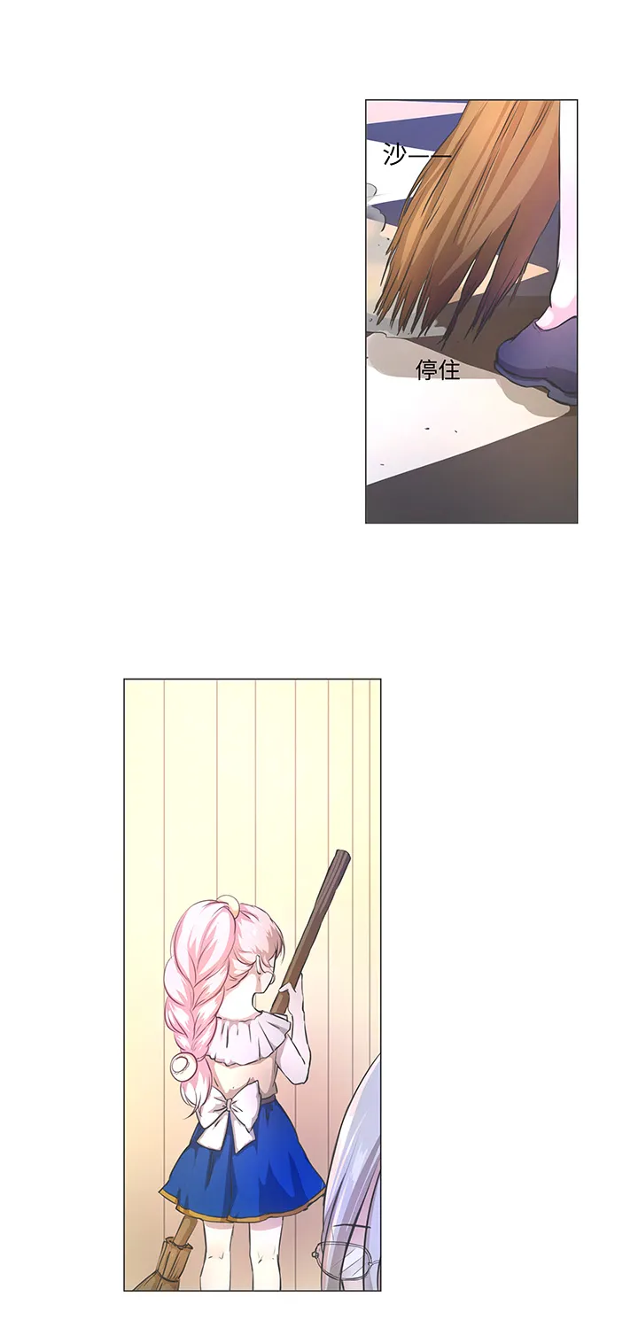 74 辞职？ 第21页