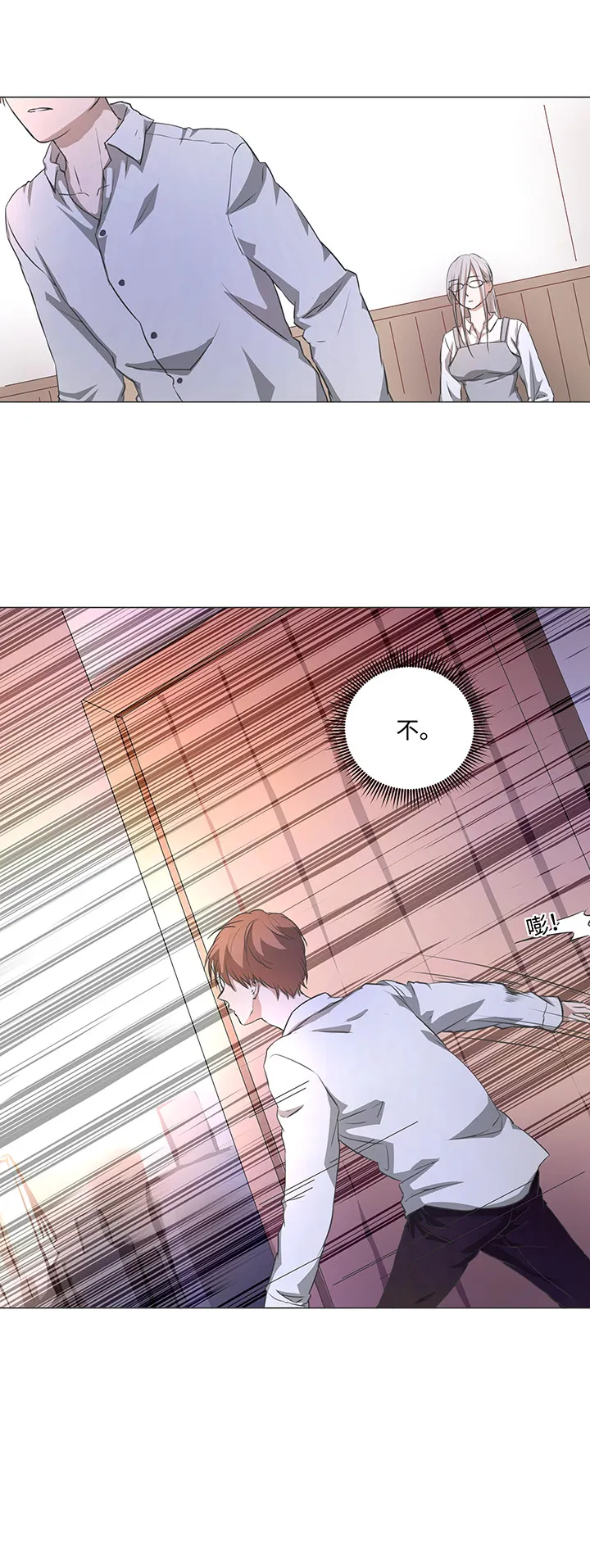 74 辞职？ 第24页
