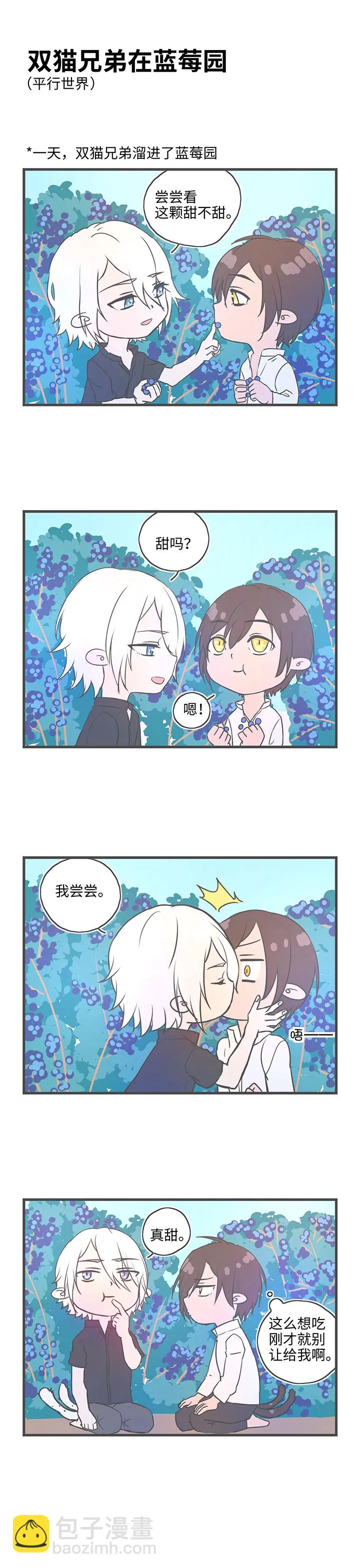 4月特别更新 第2页