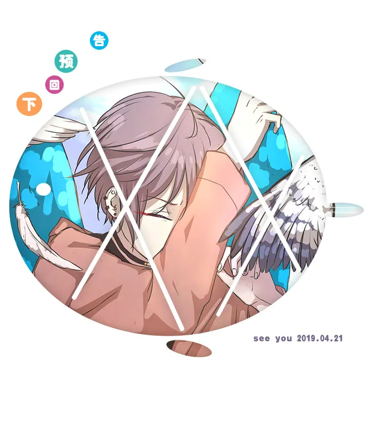 4月特别更新 第7页