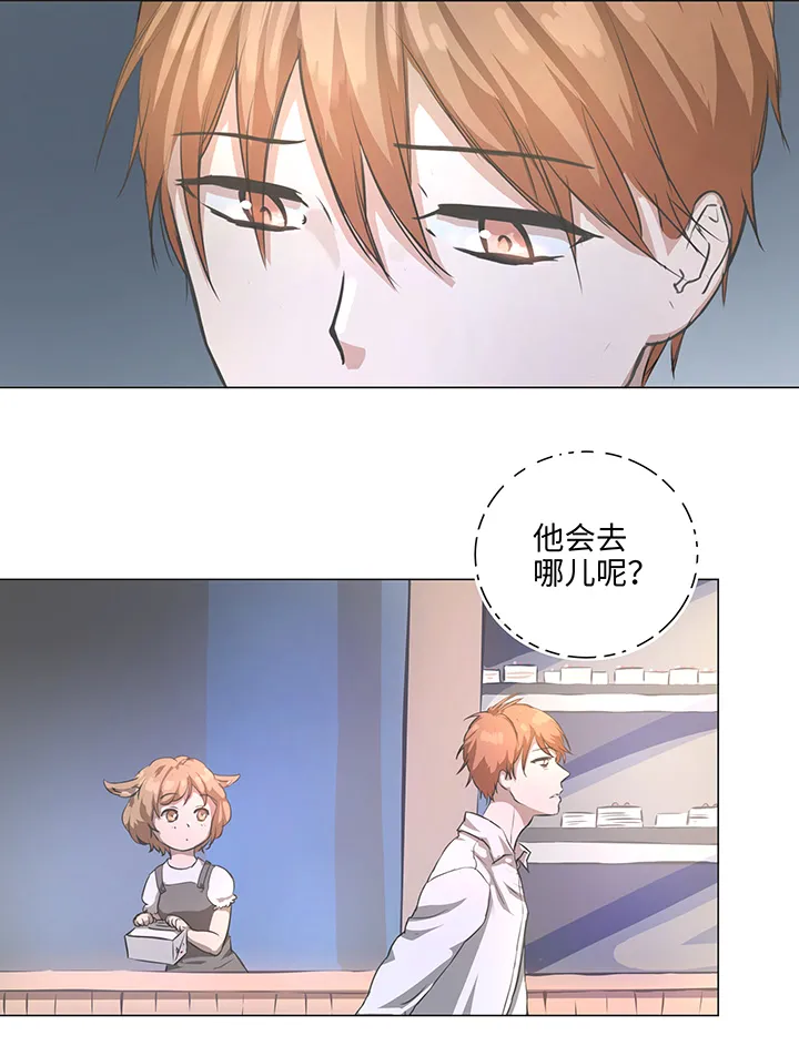 75 暗涌 第8页
