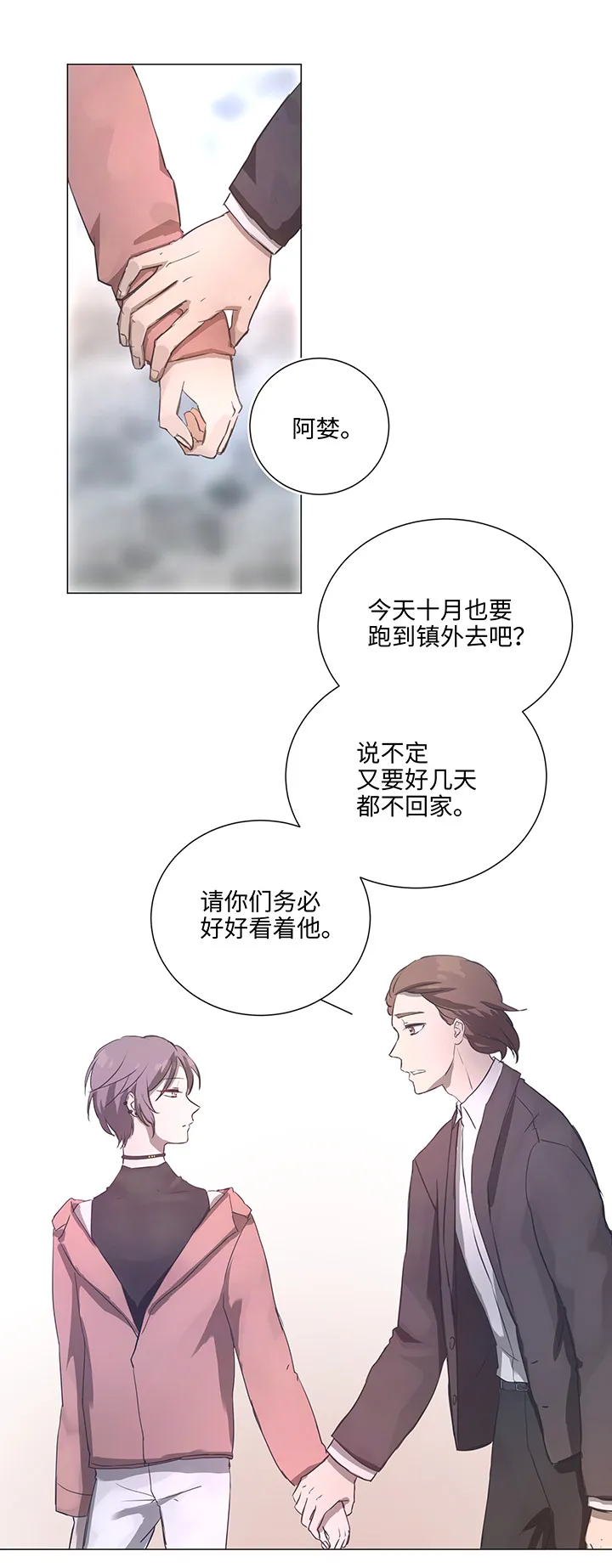 77 找寻 第3页