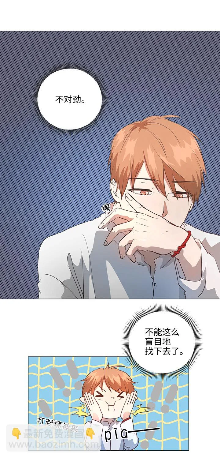 78 告诉我吧 第2页