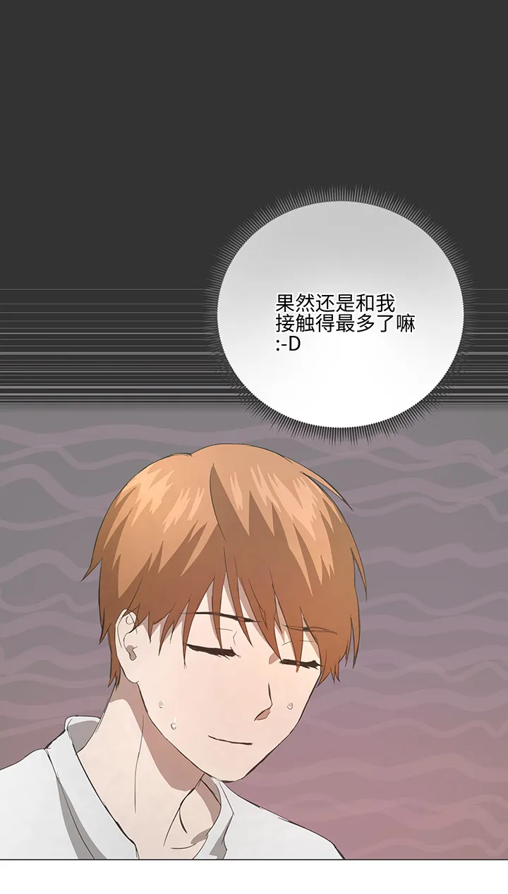78 告诉我吧 第6页