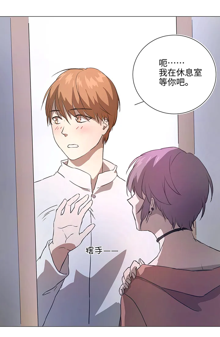 78 告诉我吧 第17页