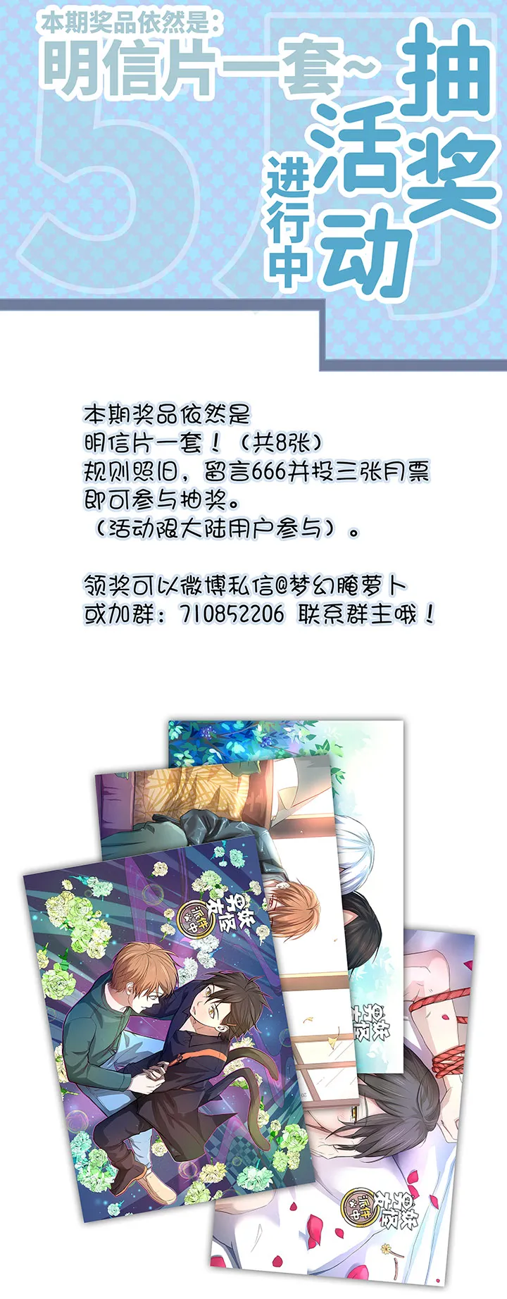 78 告诉我吧 第24页