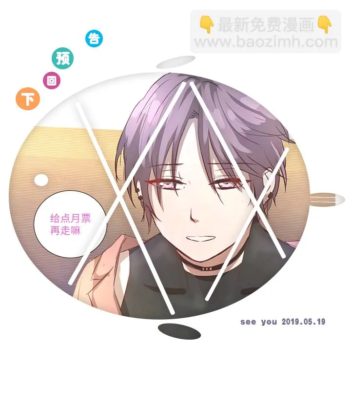 78 告诉我吧 第26页