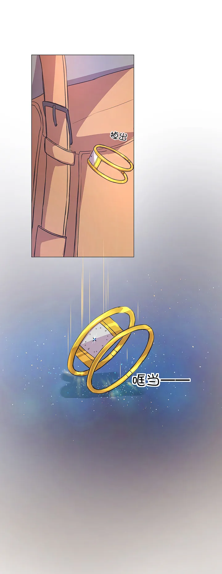 79 不要随便冒险 第22页