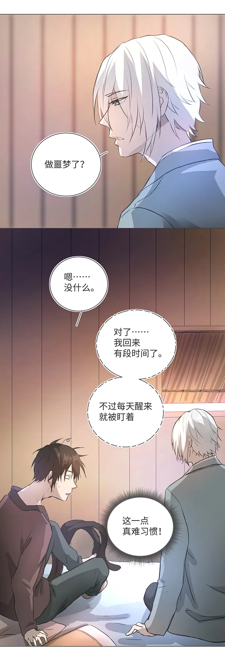 80 靠近 第19页