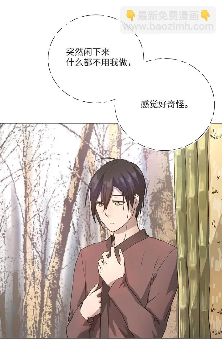 81 晃悠 第4页