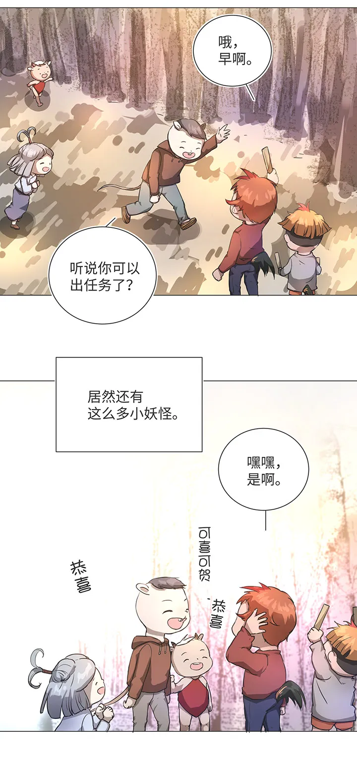 81 晃悠 第12页