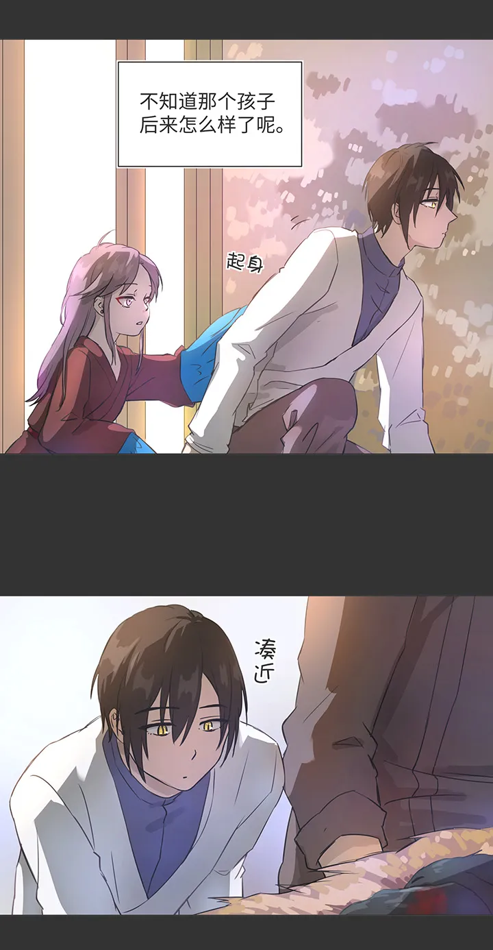 81 晃悠 第16页