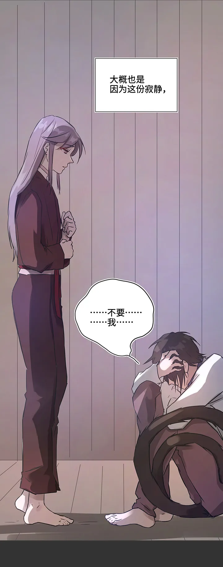82 曾经 第7页
