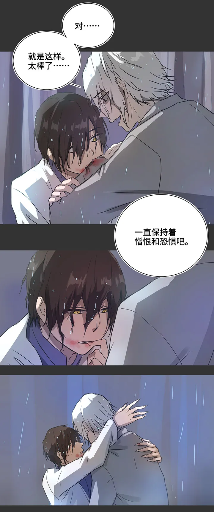 82 曾经 第16页