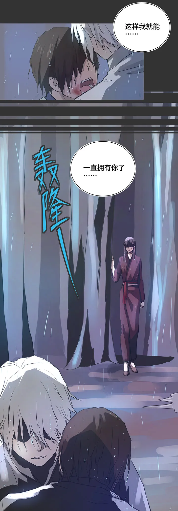 82 曾经 第17页