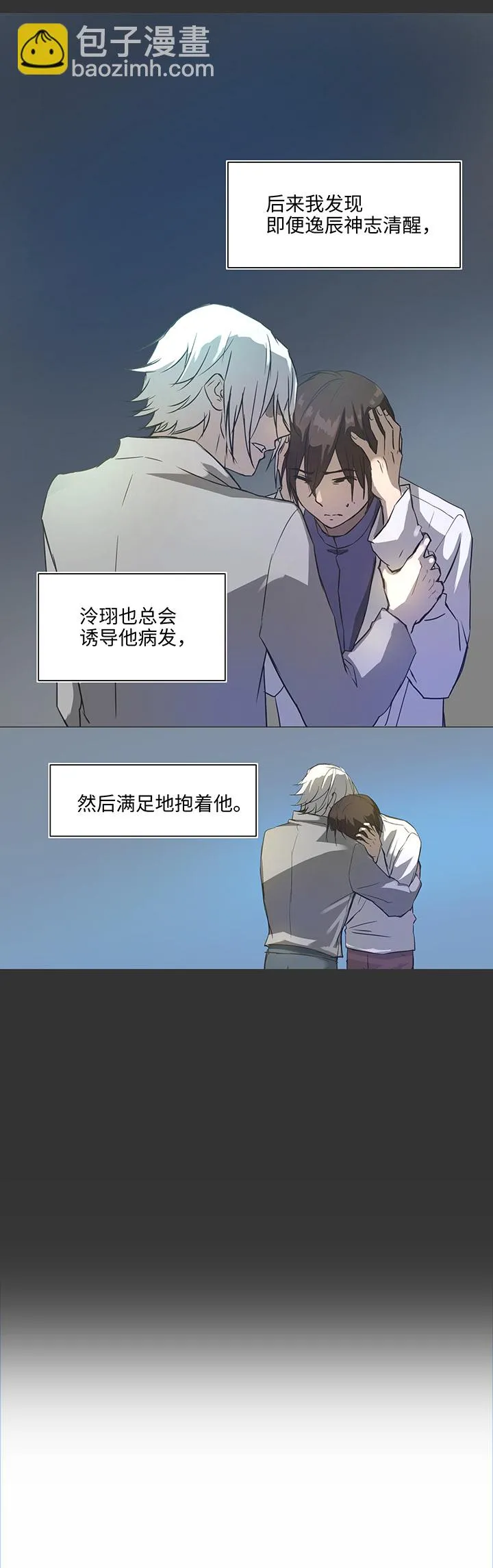 82 曾经 第19页