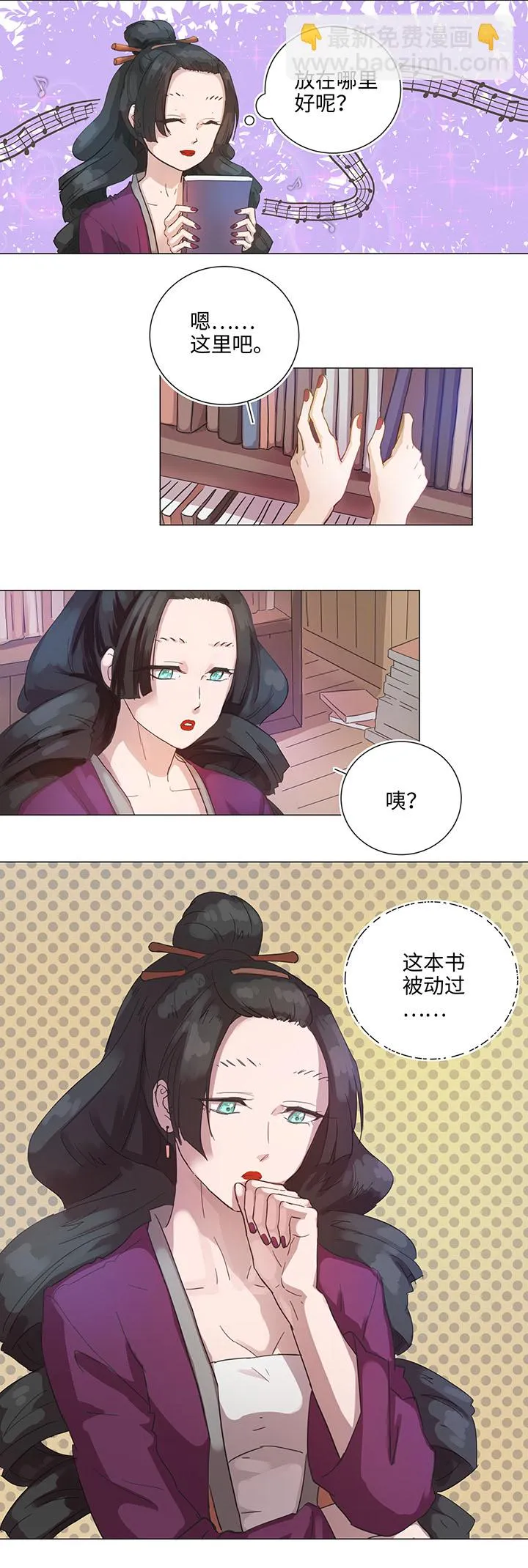 84 到底是什么样的需要呢 第2页