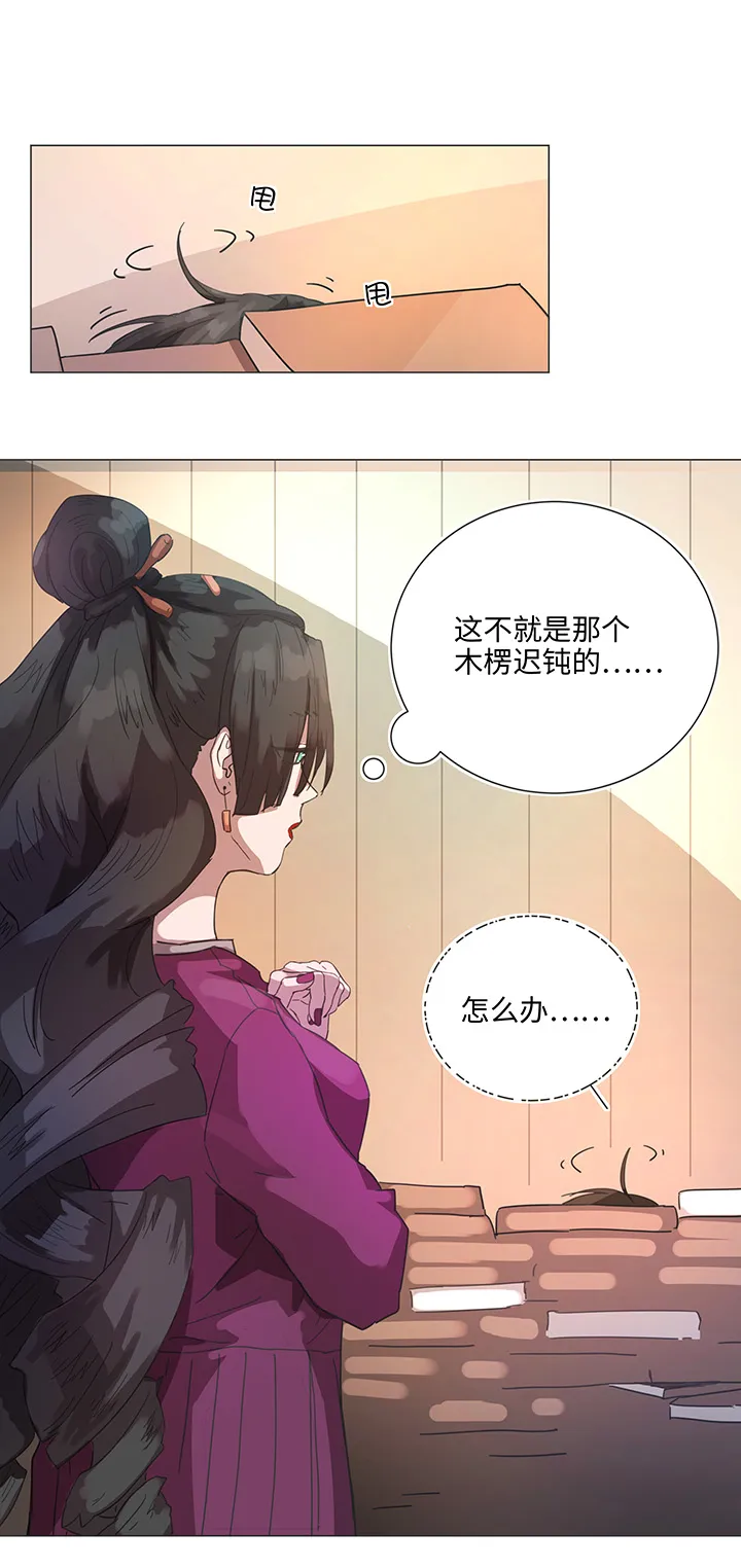 84 到底是什么样的需要呢 第3页