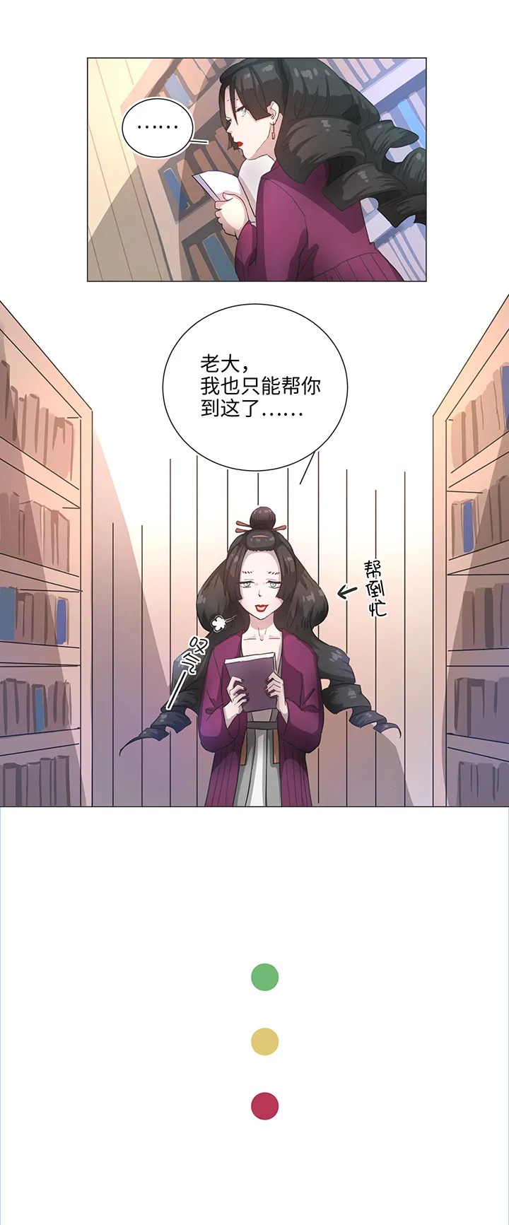 84 到底是什么样的需要呢 第9页