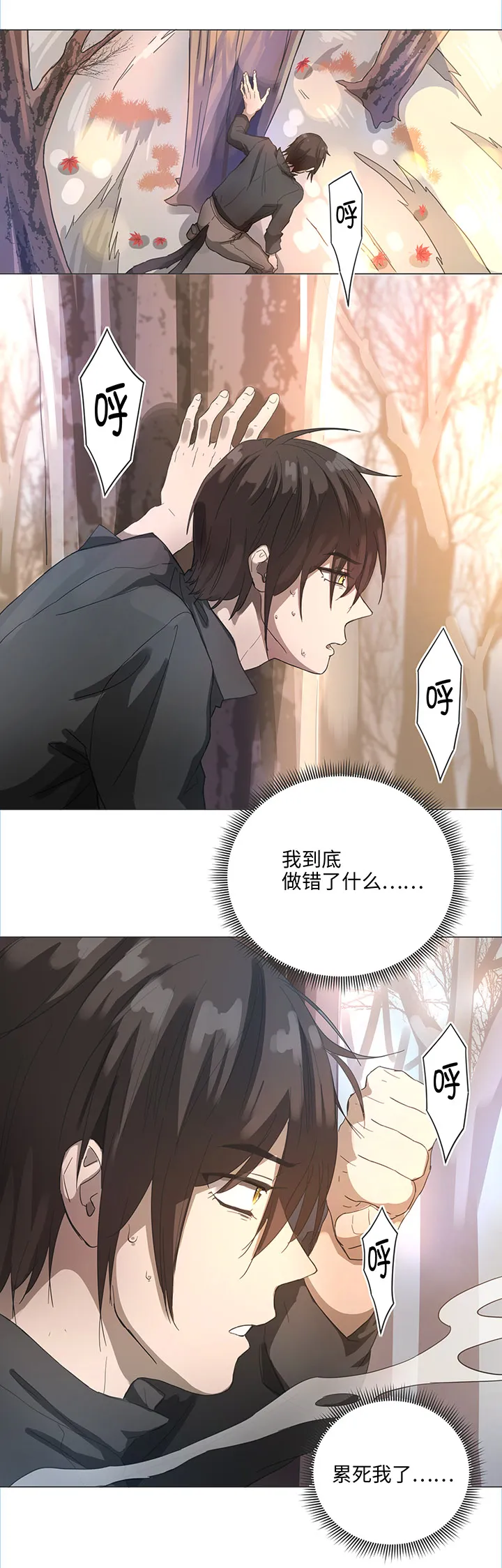 84 到底是什么样的需要呢 第10页